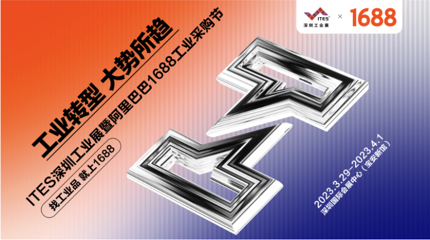 iHF合發(fā)齒輪來了！3.29—4.1四天ITES深圳工業(yè)展再出發(fā)！