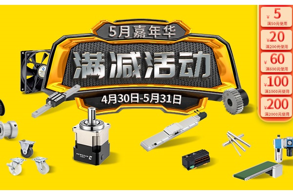 iHF愛合發(fā)5月嘉年華活動(dòng)來襲！